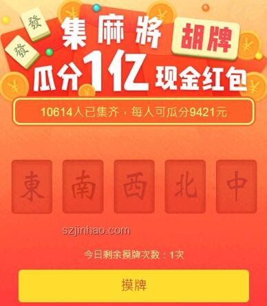 拼多多驚喜連連，優惠券不期而遇的購物小竅門