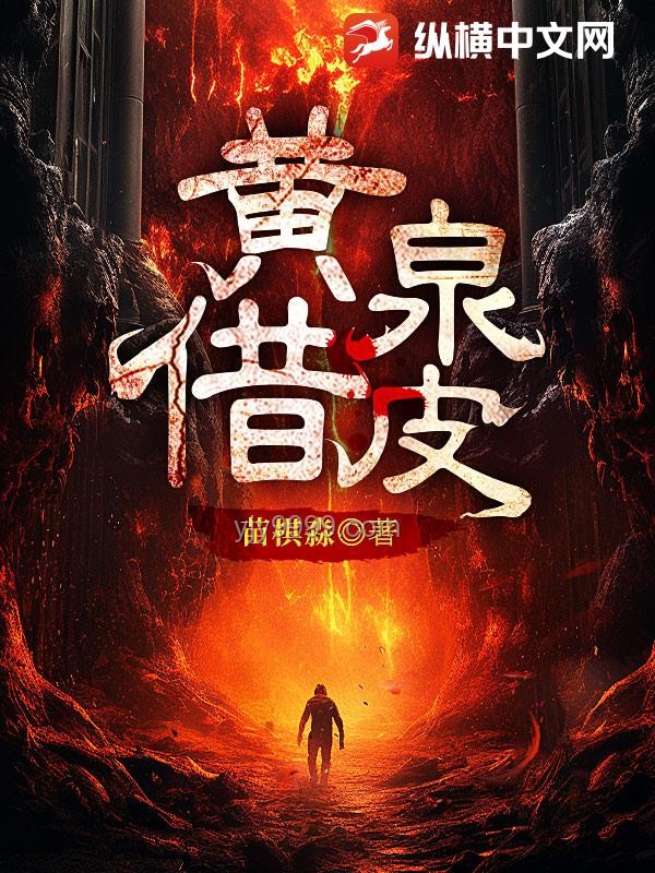 逆天改命：為《小龍人》重塑新故事與結局