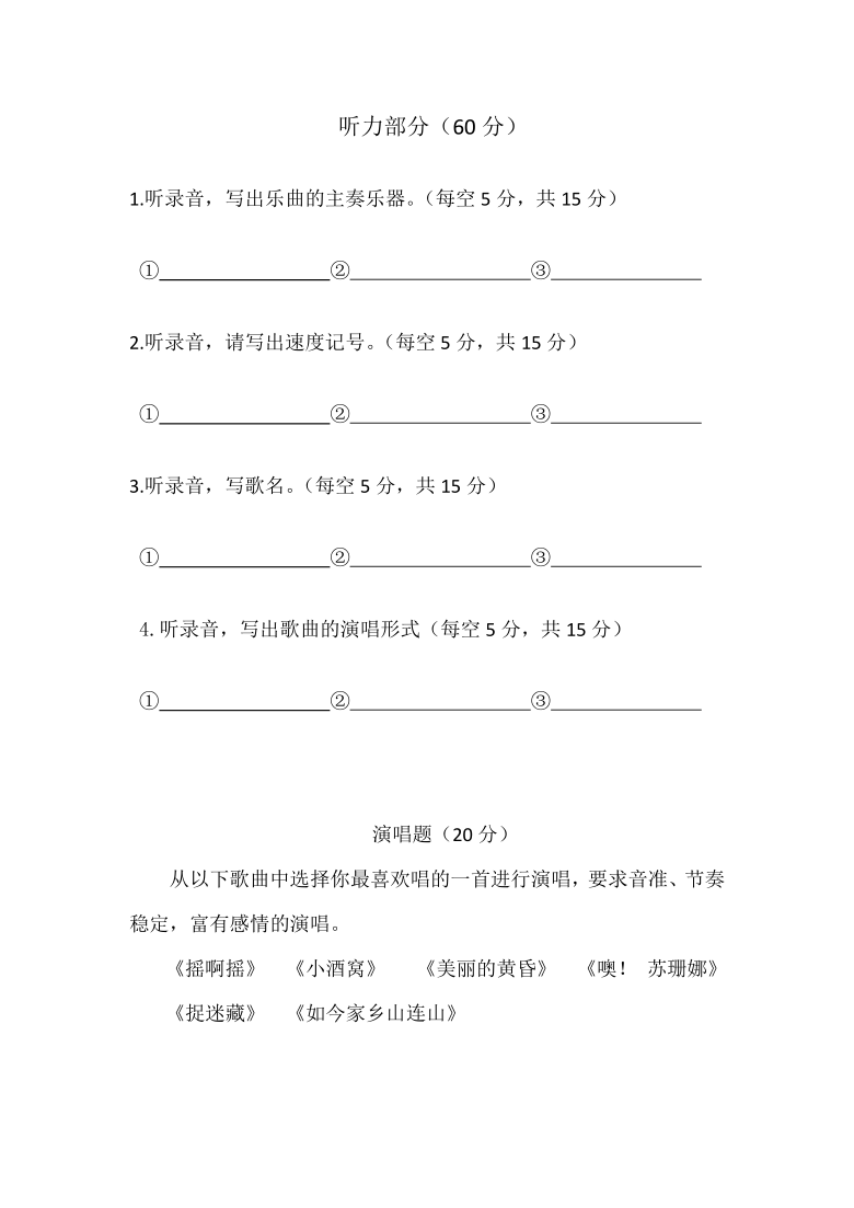 孩子上重點小學，每天40公里往返值嗎？