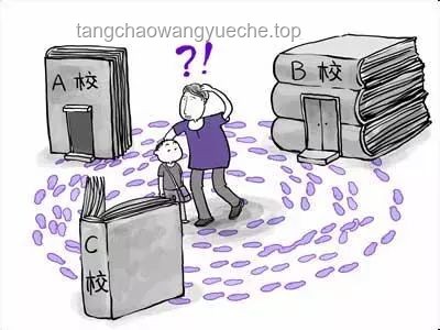 重點小學擇校遠距離通勤的價值探討
