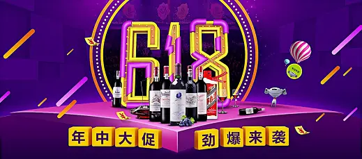 ???天貓618早10晚8，我的超級秒殺戰利品大揭秘！??
