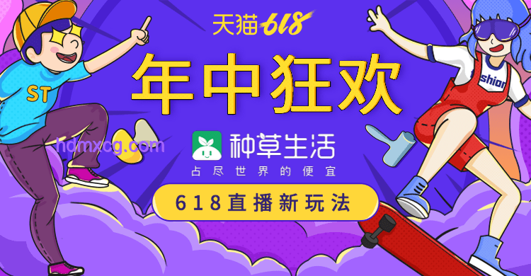 天貓618超級秒殺戰利品對比及好物推薦