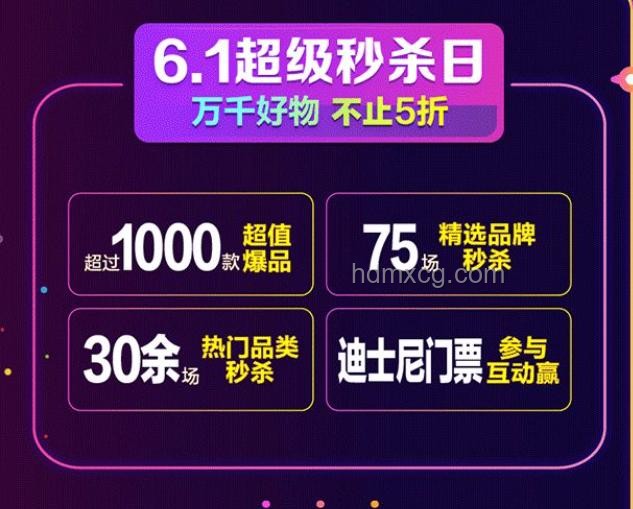 天貓618超級秒殺戰利品對比及好物推薦