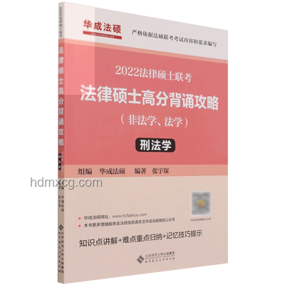 為何普遍認為「學法學需大量背誦」？法學教育真相解析