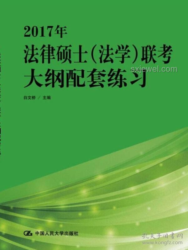 為何普遍認為「學法學需大量背誦」？法學教育深度剖析