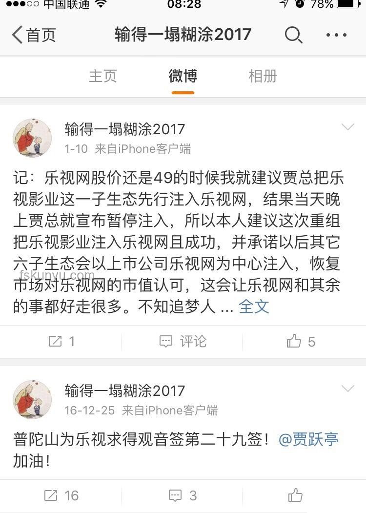 “說的什么玩意？”——網(wǎng)絡(luò)迷因的誤解與文化傳播案例研究
