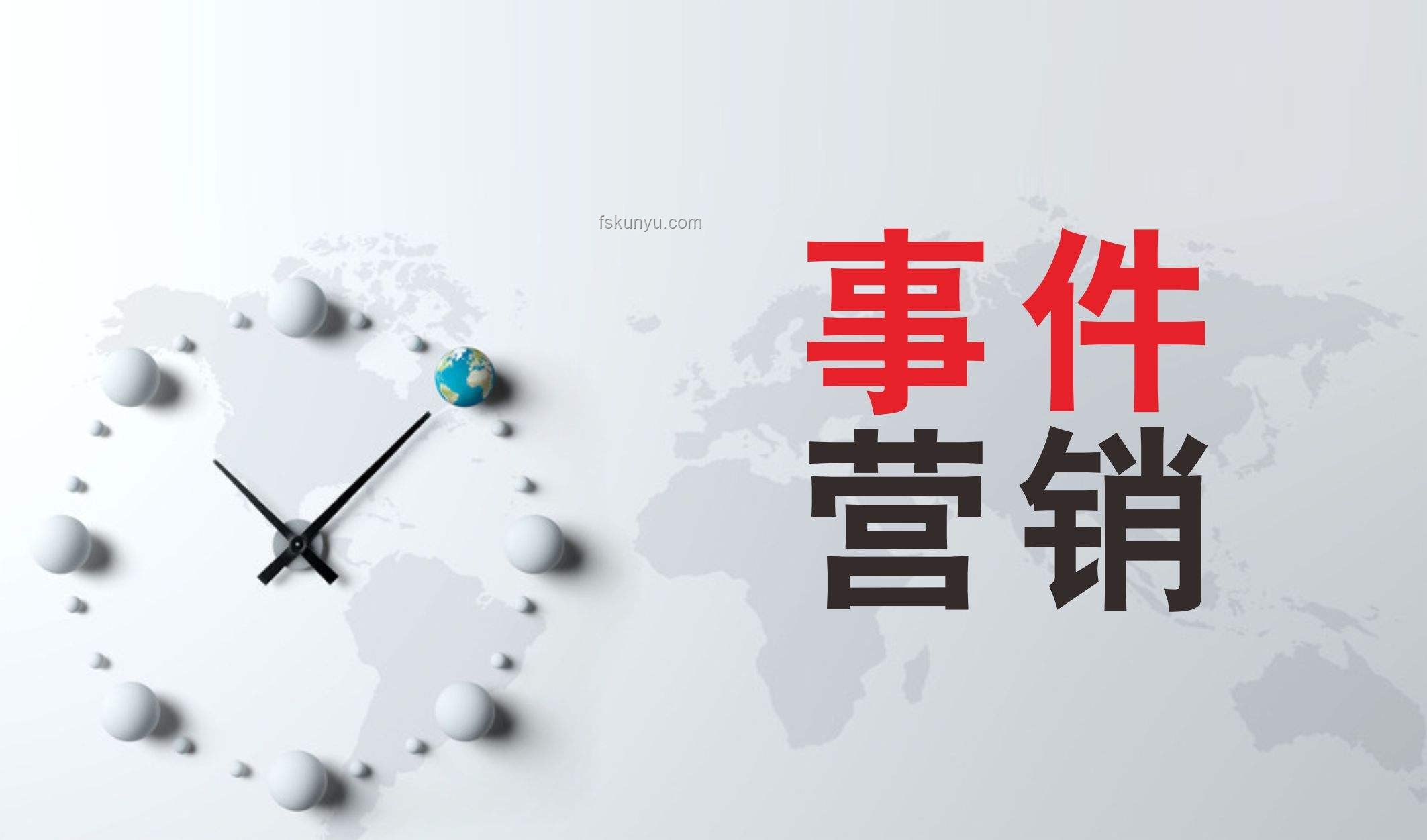 “說的什么玩意？”——網(wǎng)絡(luò)迷因的誤解與文化傳播案例研究