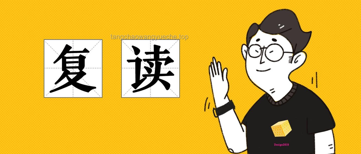 "說的什么玩意？激發跨界創新的藝術"