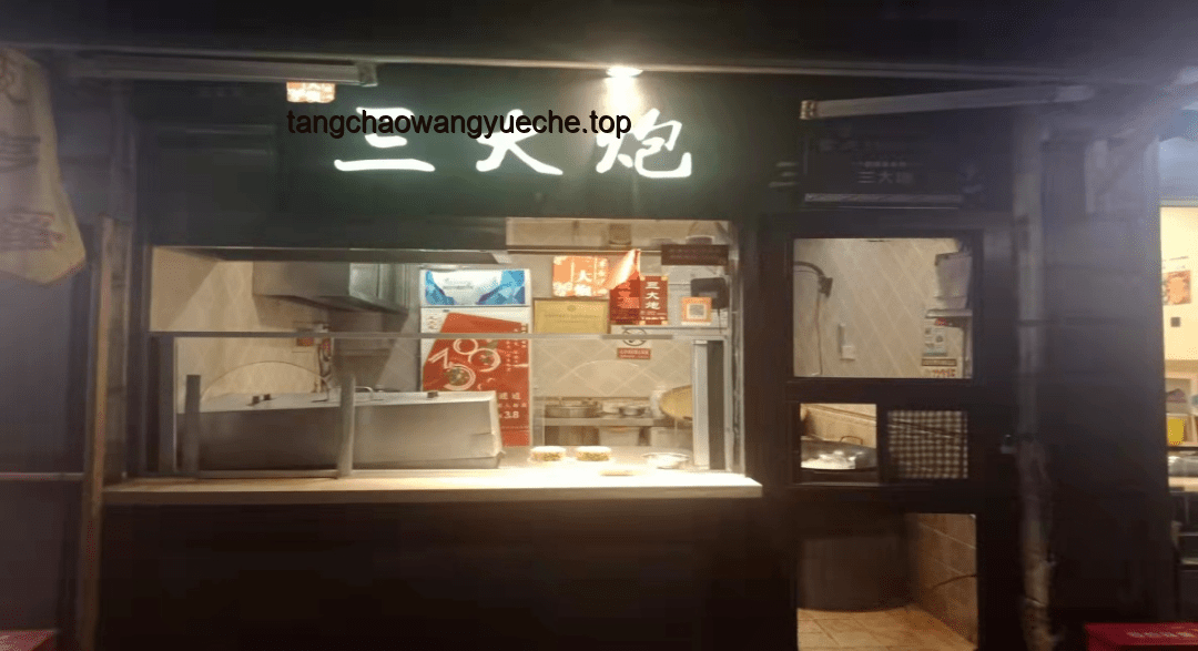 成都小館風(fēng)味獨特，特廚探店揭秘包家兄弟魅力