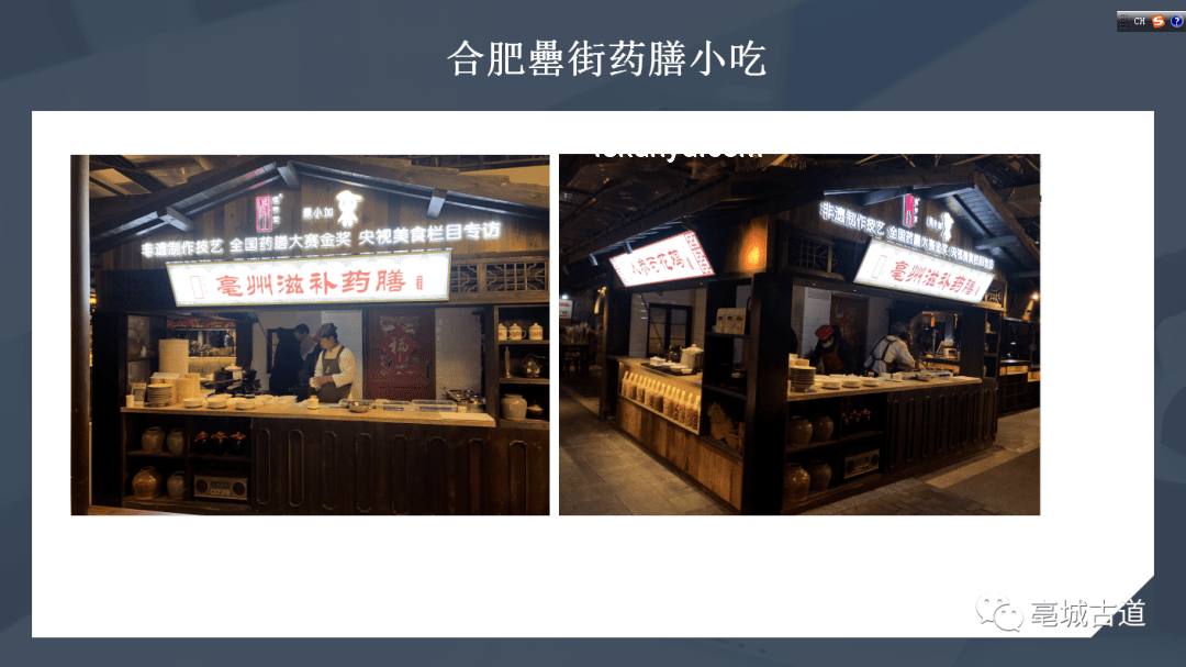 特廚探店指南：解鎖成都本地味，包家兄弟小館深度體驗