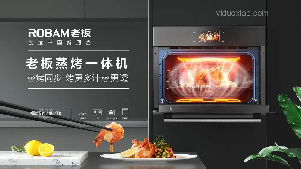 烤雞攤小老板的早班創新，跨界長虹生意經