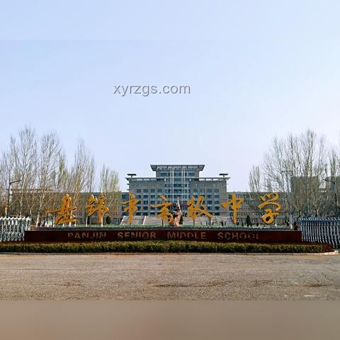 我竟然回到了高三時期！重返校園高效備考指南