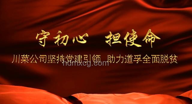 平民敘事說唱崛起，《莫愁鄉》引領新風尚