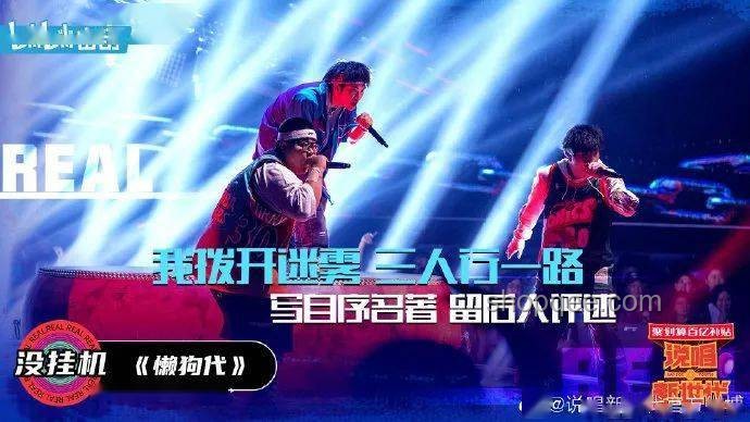 敘事說唱崛起下的平民敘事洞察——以《莫愁鄉》為例