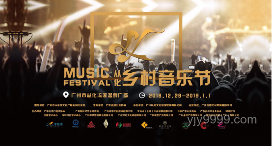 莫愁鄉官方音樂視頻：亞細亞曠世奇才的說唱藝術探析