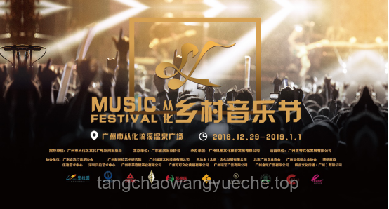 《莫愁鄉》Official Music Video：亞細亞曠世奇才作品深度剖析