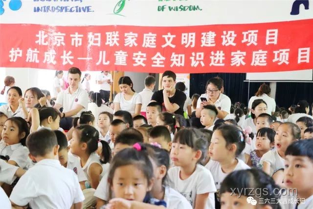 “小姐姐，創(chuàng)新護(hù)航，讓安全成為回家的浪漫”