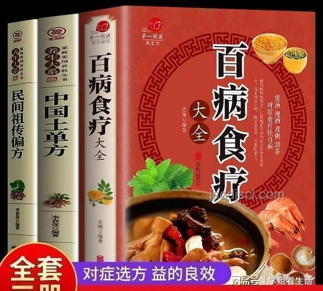 2024健康新趨勢：萬能爺爺食譜引領補氣血風潮