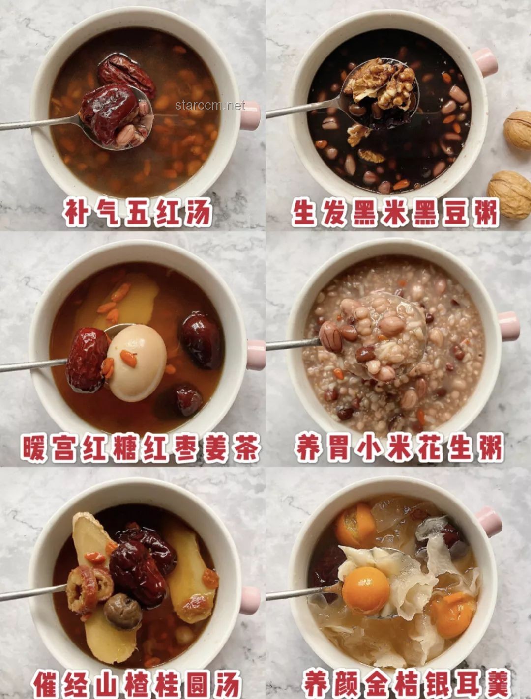 萬能爺爺食譜：補氣血，告別疲勞與昏沉