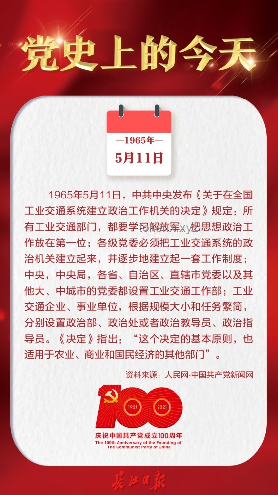 掄語第1集制作心得：輕松搞笑背后的制作秘籍
