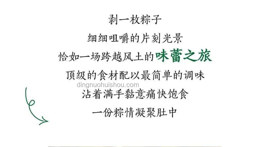 掄語第1集制作心得：忍俊不禁的創作歷程