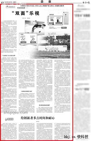 特朗普閱兵“拜登步”風波，跨界幽默下的創新啟示【思維跨界，幽默營銷】