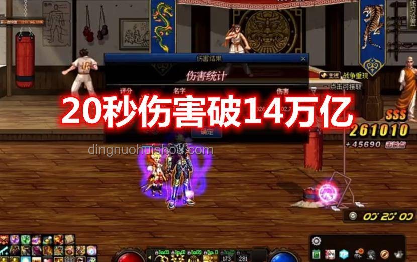復刻麥朵六合大槍？我成功了！??