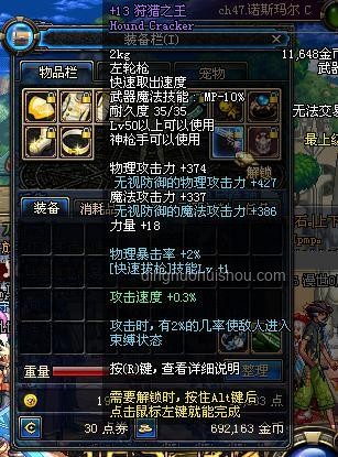 復刻麥朵六合大槍？我成功了！??