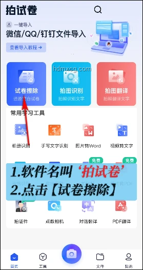 如何處理我們去外星球拍的照片：存儲、分享與保護策略