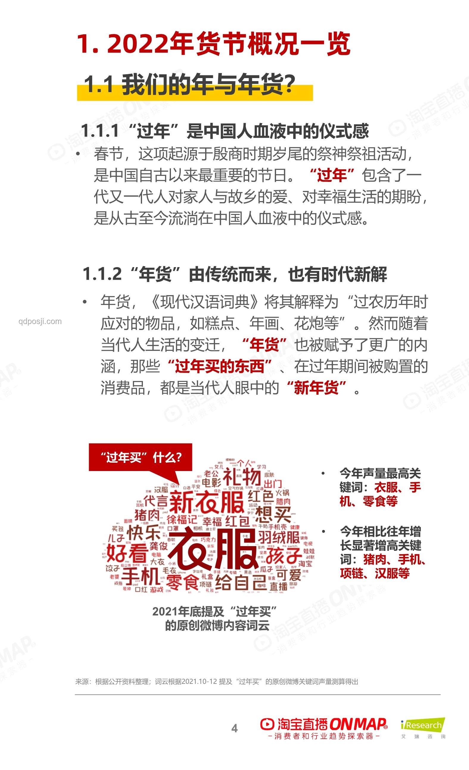 網(wǎng)絡(luò)熱門長蟲視頻趨勢：毒蛇咬傷頻發(fā)，生存奇跡引關(guān)注