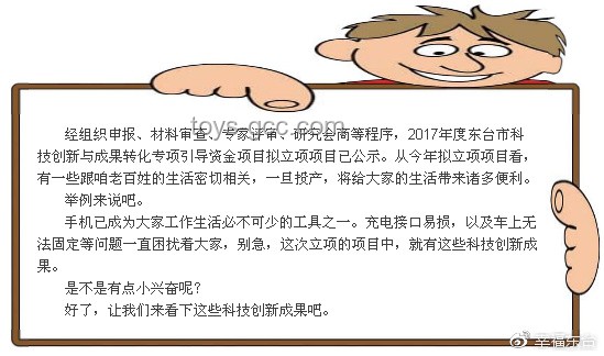 毒蛇咬傷7次不死？創新思維揭秘生存奇跡
