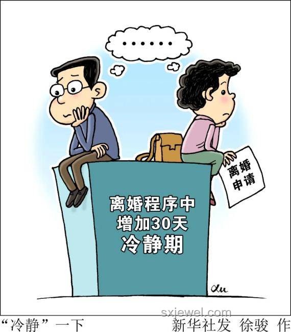 探究美國童婚難題：戀童傳統藝能？