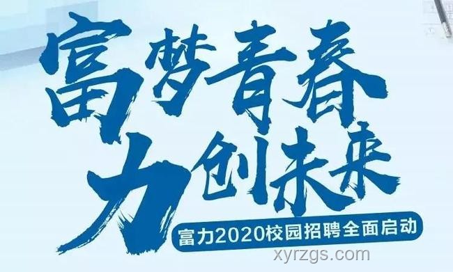 “穩健前行”與“為愛一搏”：人生選擇對比分析