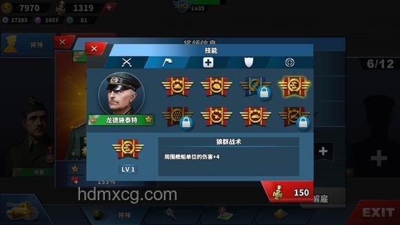 ??新世界征途：懶鬼水手變身征服者的真實蛻變
