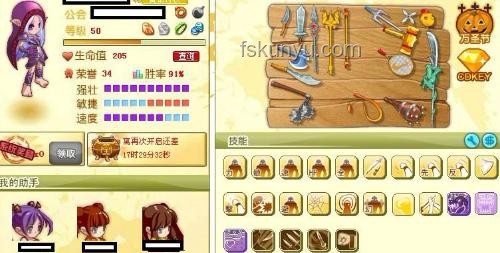 仙草誤入仙女洗腳池：重生與逆境成長案例研究