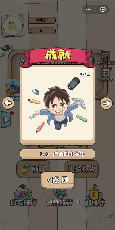 微波爐的跨界奇遇記：解鎖那些你猜不到的隱藏用法??