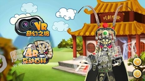 《川劇變臉》：探秘中國傳統戲曲的奇幻技藝