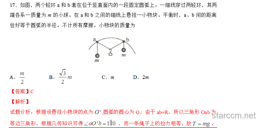 火柴人動畫解析學習新法：數學物理幾何編程大融合趨勢