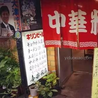 《燴飯大師》引領的飲食文化新趨勢