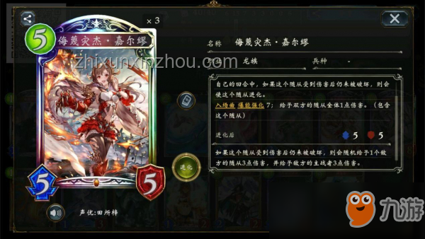 影之詩與撒旦策略：水無月菌的深度戰術解析