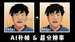 ??自制動畫血淚史《絲柯克》：仰視背后的代價與榮耀！