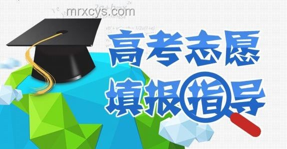 2025志愿填報懵了？核心三步法搞定！
