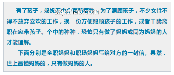 湖北媽媽?shí)彑崴扬L(fēng)波：解析與應(yīng)對(duì)指南，維護(hù)職場(chǎng)平等