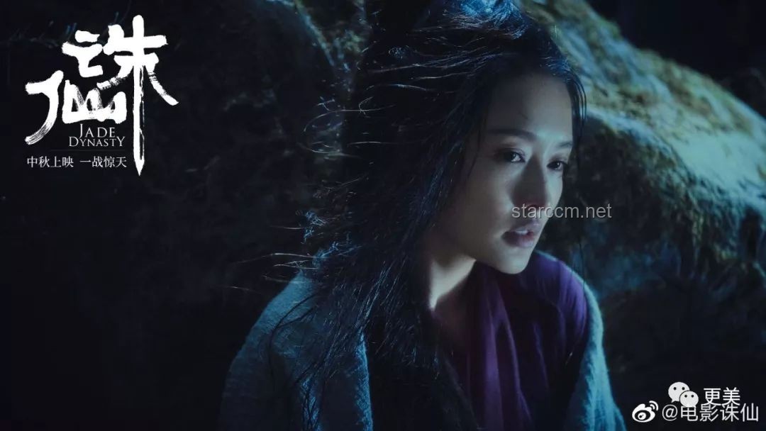 我的兩個徒弟：正道仙子與滅世妖女的奇幻世界