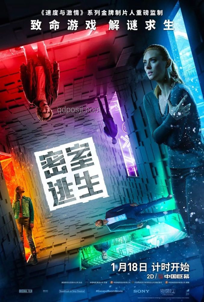 八尺迷蹤：校園懸疑燒腦新紀(jì)元，跨界創(chuàng)新劇情再升級！