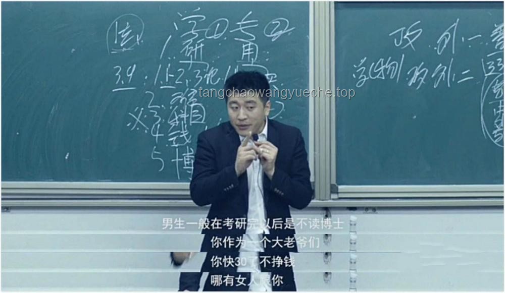 張雪峰比喻：理解人生路上的“收費站”概念