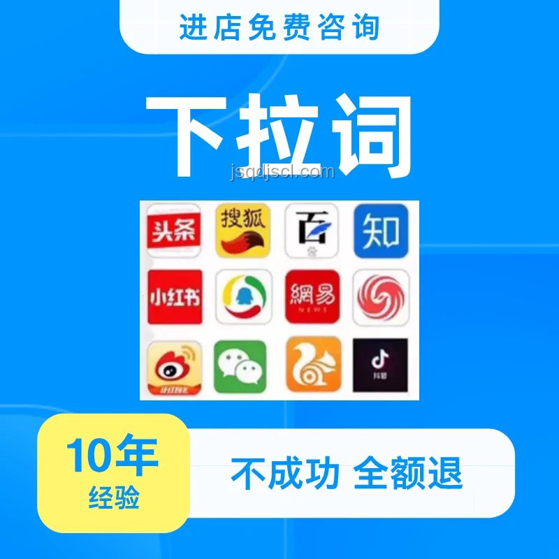 小紅書成新百度之謎：為何知乎未能接棒？
