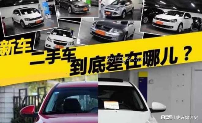 “零公里二手車”革新記：月刷3000輛，新車價值重塑術