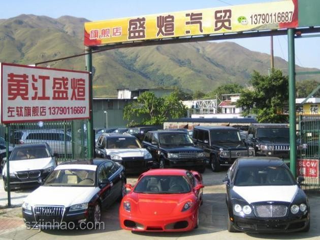 “零公里二手車”與新車對比分析：價格、權(quán)益與市場趨勢
