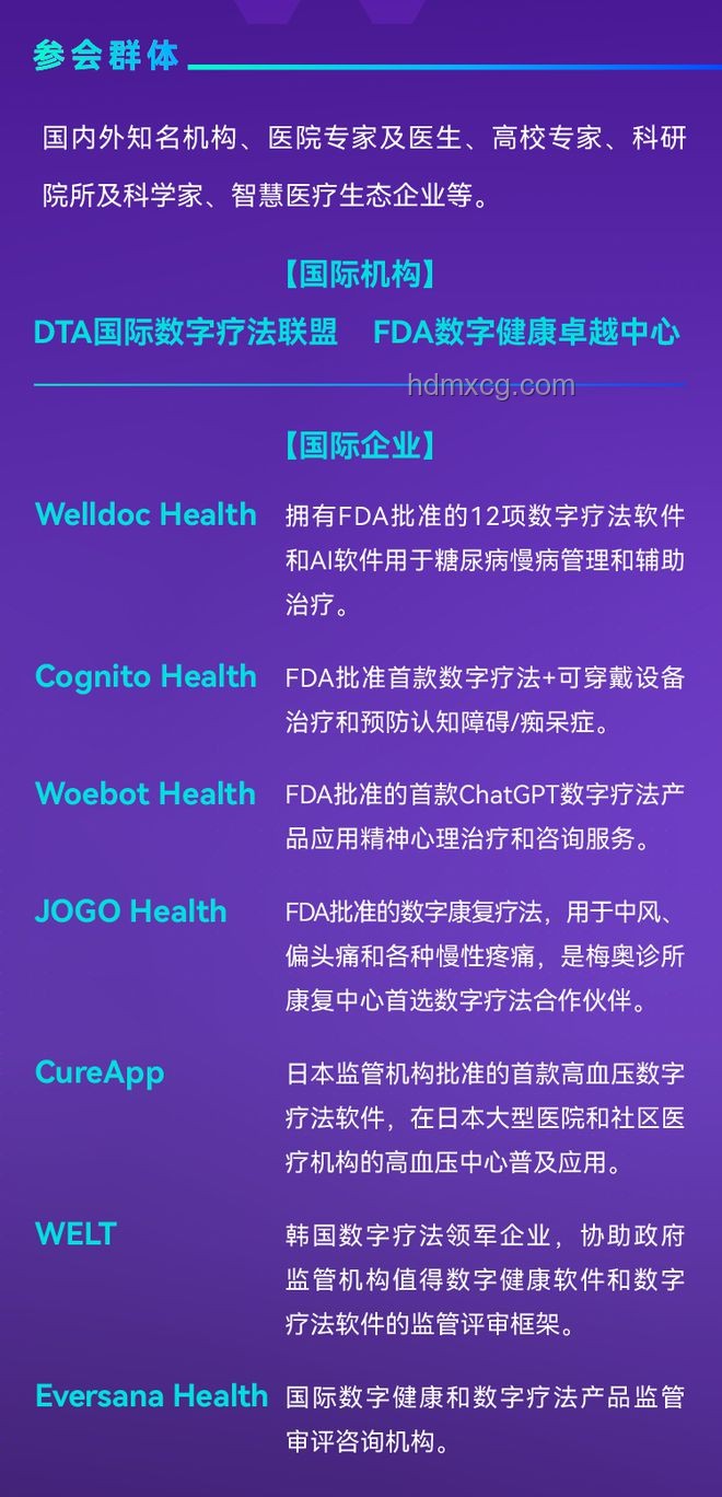 大學生HIV感染防控：數(shù)字健康創(chuàng)新策略